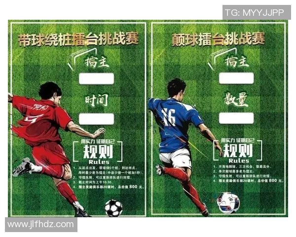 足球回放判定技术的应用与未来发展趋势分析