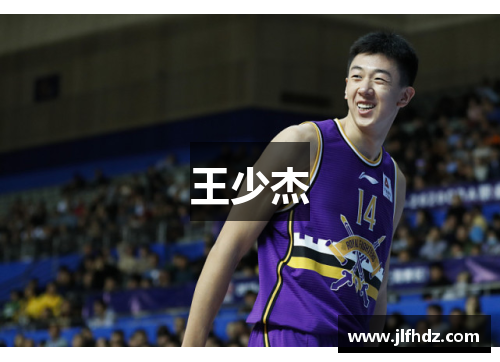 王少杰